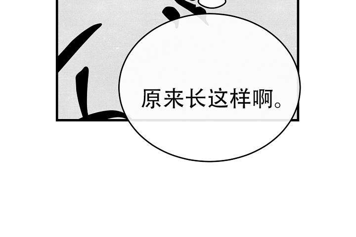 《热症》漫画最新章节第49话免费下拉式在线观看章节第【8】张图片