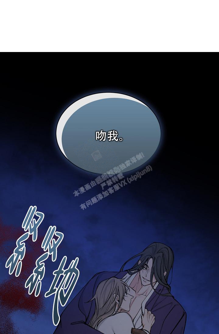 《热症》漫画最新章节第28话免费下拉式在线观看章节第【36】张图片