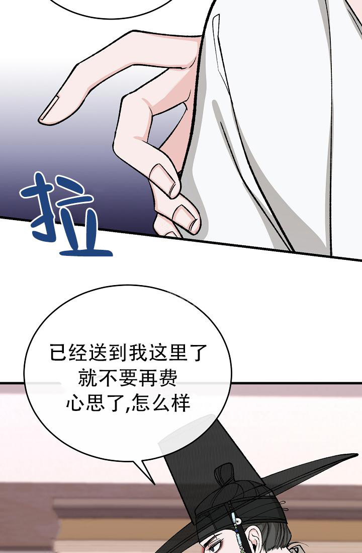 《热症》漫画最新章节第41话免费下拉式在线观看章节第【20】张图片