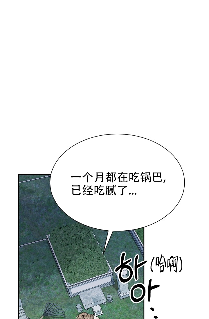 《热症》漫画最新章节第1话免费下拉式在线观看章节第【19】张图片