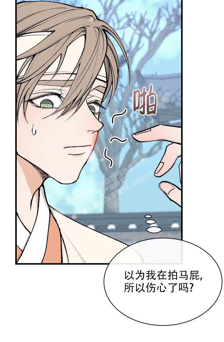 《热症》漫画最新章节第17话免费下拉式在线观看章节第【13】张图片