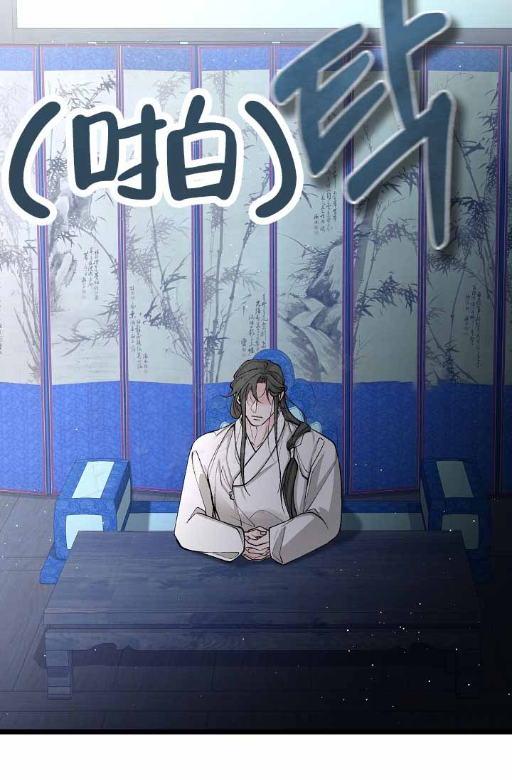 《热症》漫画最新章节第67话免费下拉式在线观看章节第【19】张图片