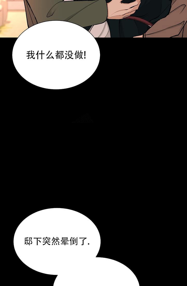 《热症》漫画最新章节第14话免费下拉式在线观看章节第【19】张图片