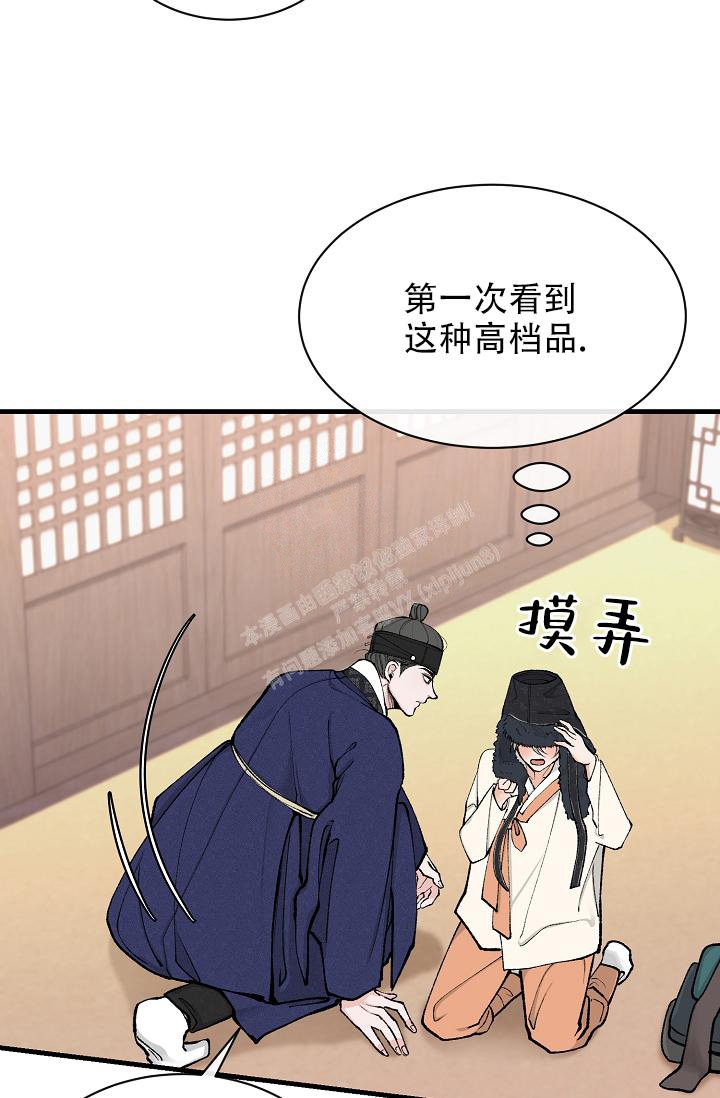 《热症》漫画最新章节第18话免费下拉式在线观看章节第【22】张图片