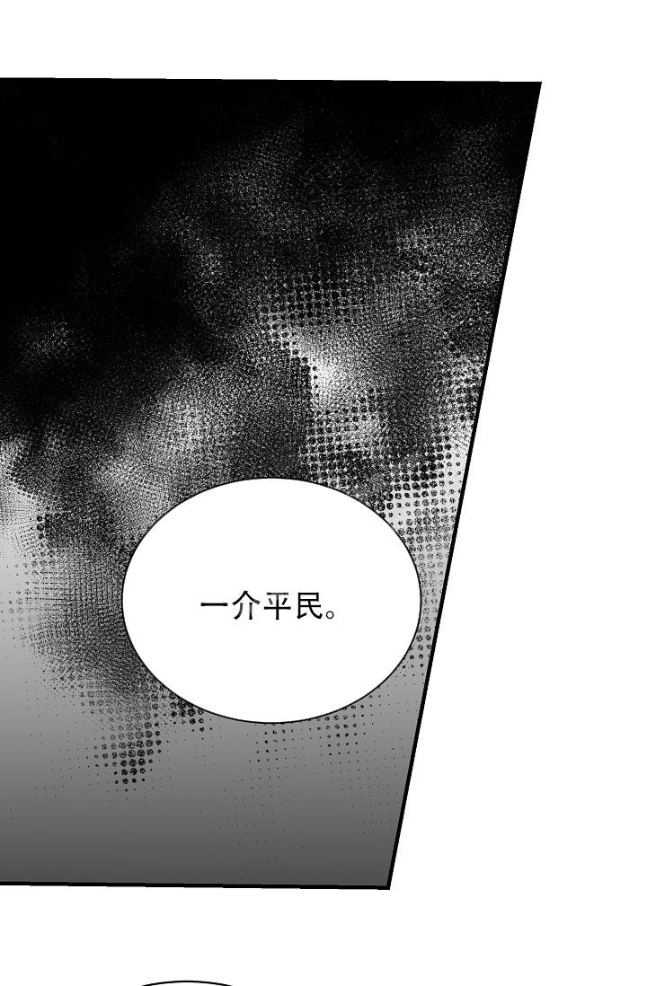 《热症》漫画最新章节第37话免费下拉式在线观看章节第【13】张图片