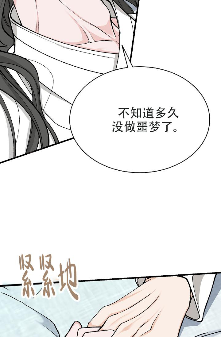 《热症》漫画最新章节第51话免费下拉式在线观看章节第【26】张图片