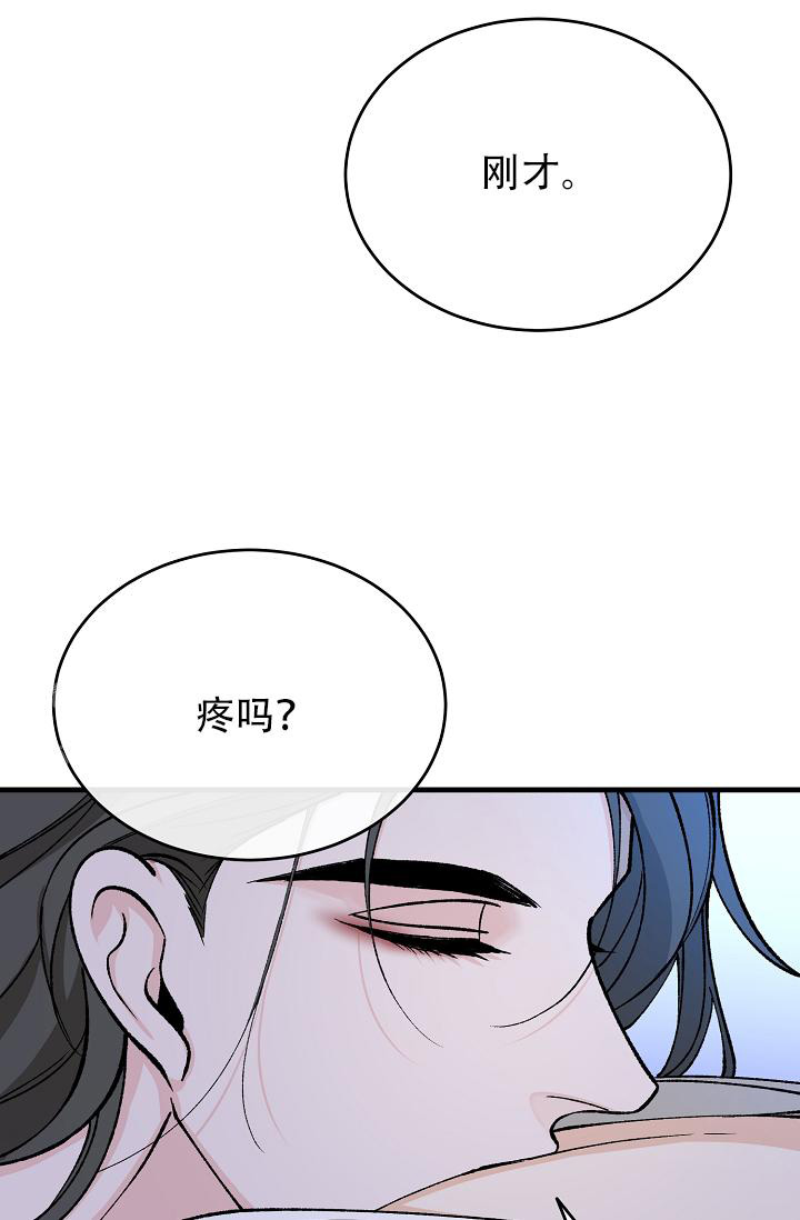 《热症》漫画最新章节第58话免费下拉式在线观看章节第【14】张图片