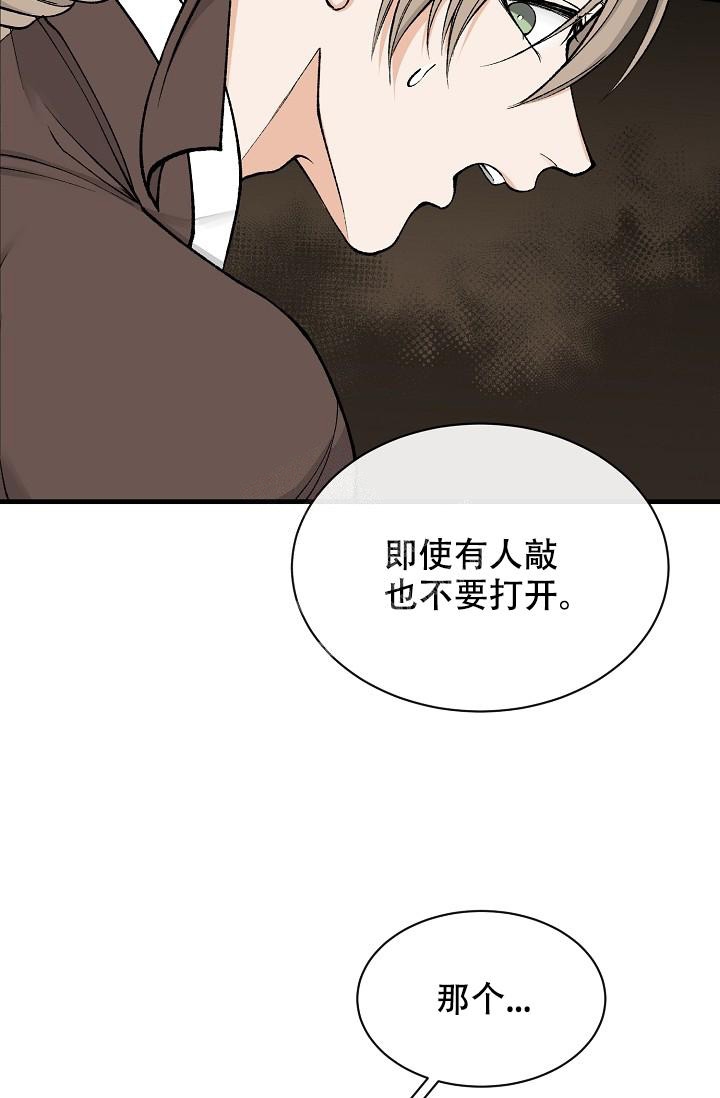 《热症》漫画最新章节第22话免费下拉式在线观看章节第【4】张图片