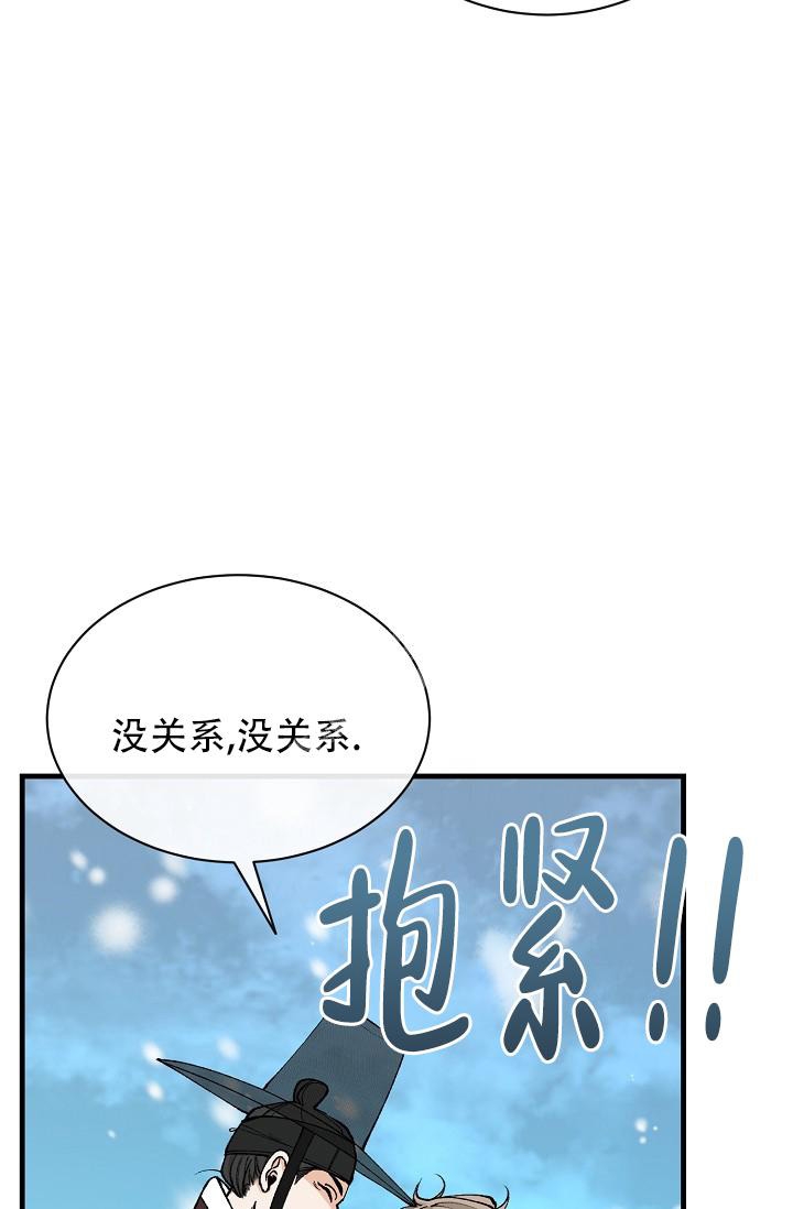 《热症》漫画最新章节第20话免费下拉式在线观看章节第【15】张图片