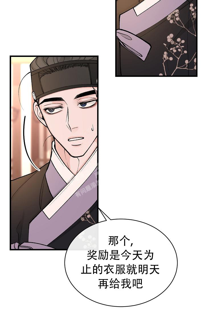 《热症》漫画最新章节第45话免费下拉式在线观看章节第【22】张图片