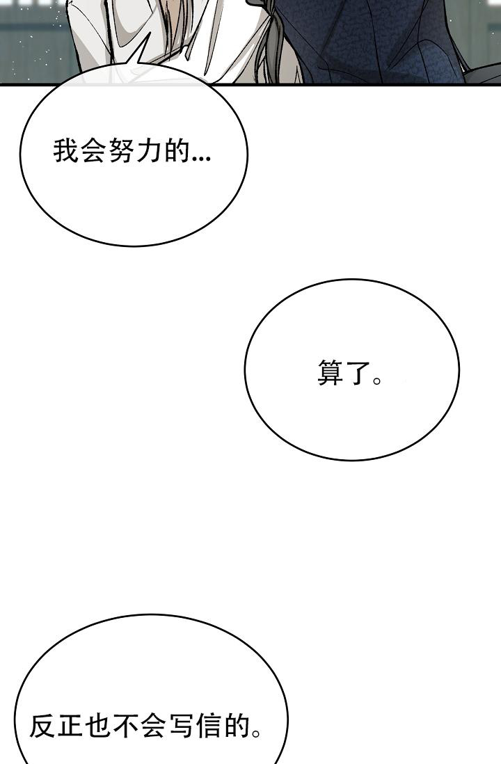 《热症》漫画最新章节第49话免费下拉式在线观看章节第【13】张图片