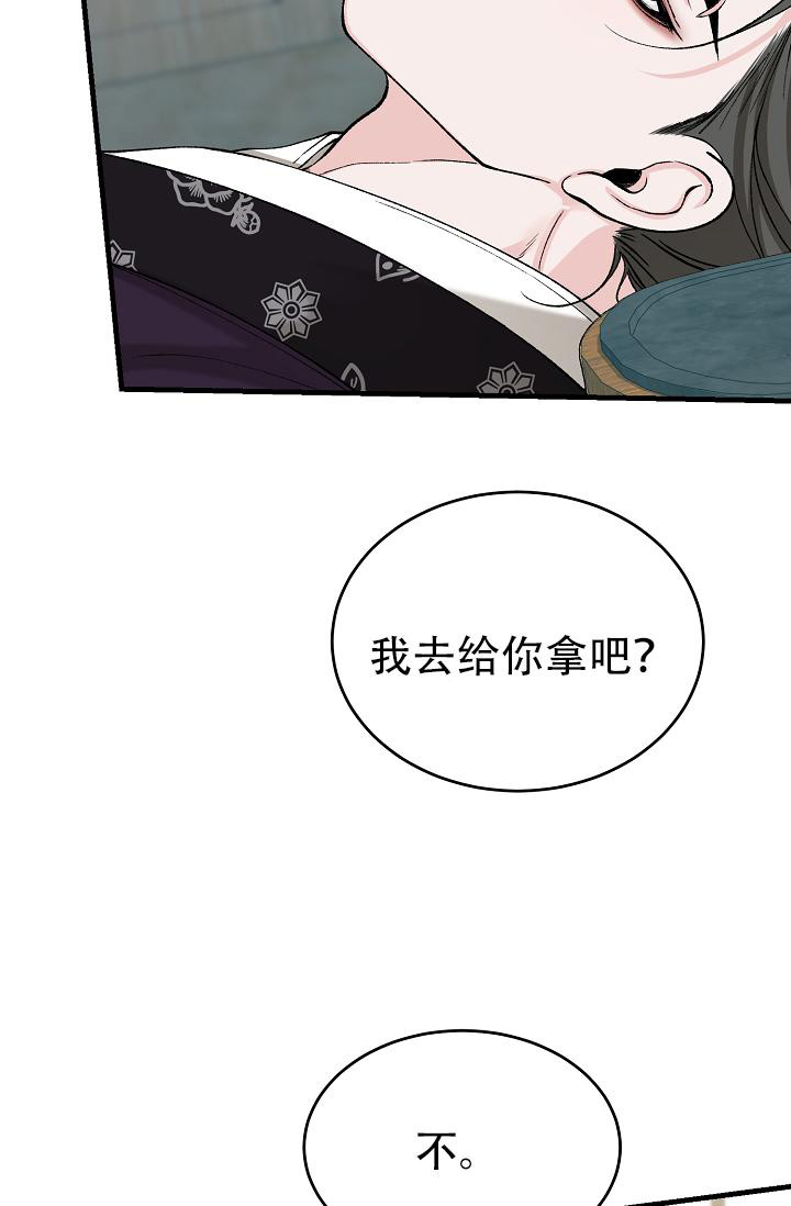 《热症》漫画最新章节第49话免费下拉式在线观看章节第【25】张图片