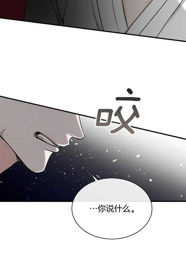 《热症》漫画最新章节第35话免费下拉式在线观看章节第【11】张图片