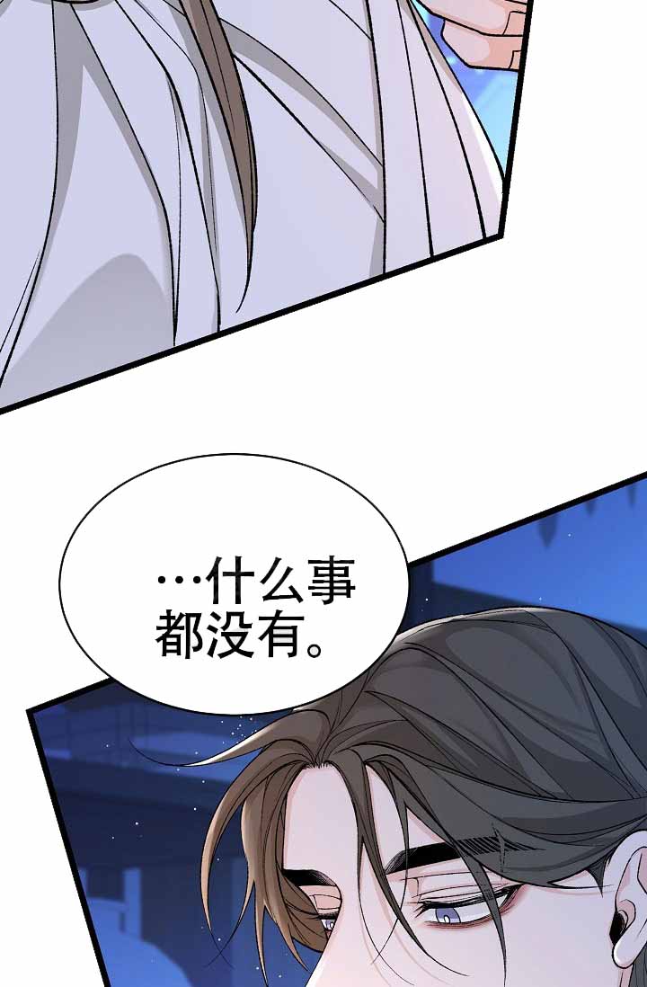 《热症》漫画最新章节第75话免费下拉式在线观看章节第【31】张图片