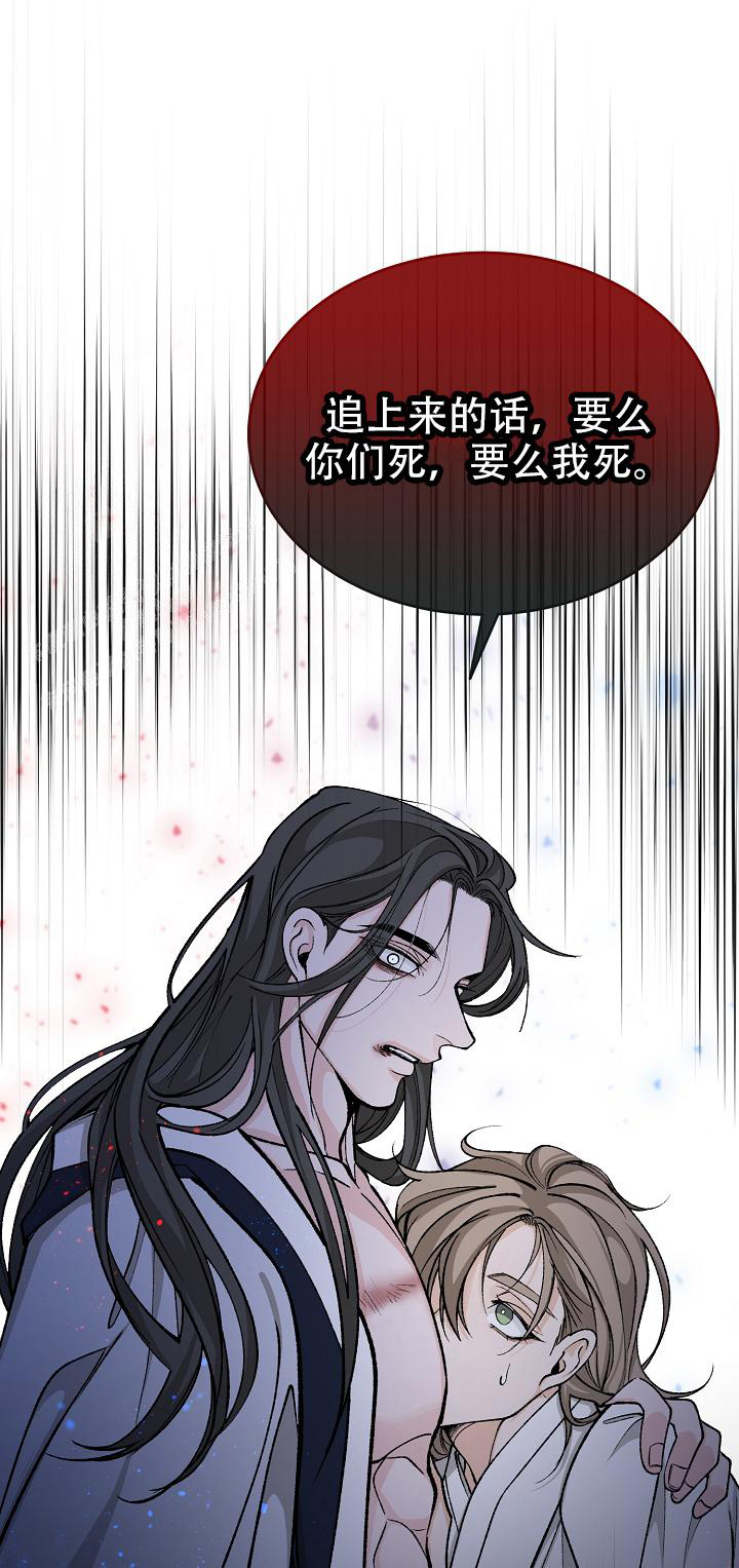 《热症》漫画最新章节第52话免费下拉式在线观看章节第【12】张图片