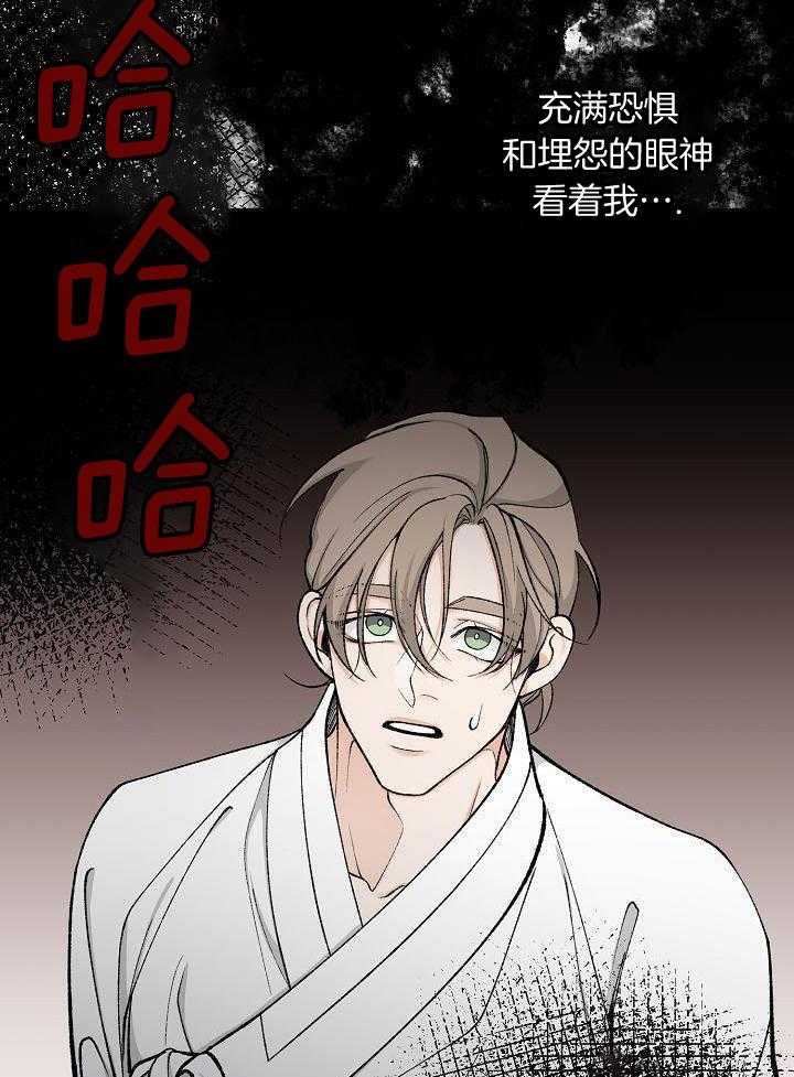 《热症》漫画最新章节第35话免费下拉式在线观看章节第【19】张图片