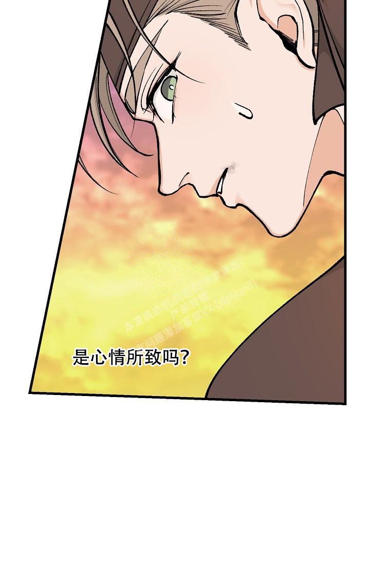 《热症》漫画最新章节第21话免费下拉式在线观看章节第【36】张图片