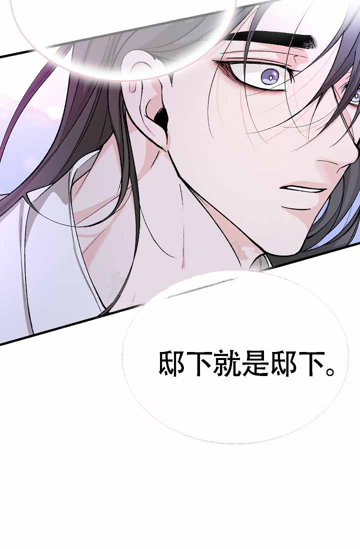 《热症》漫画最新章节第61话免费下拉式在线观看章节第【61】张图片