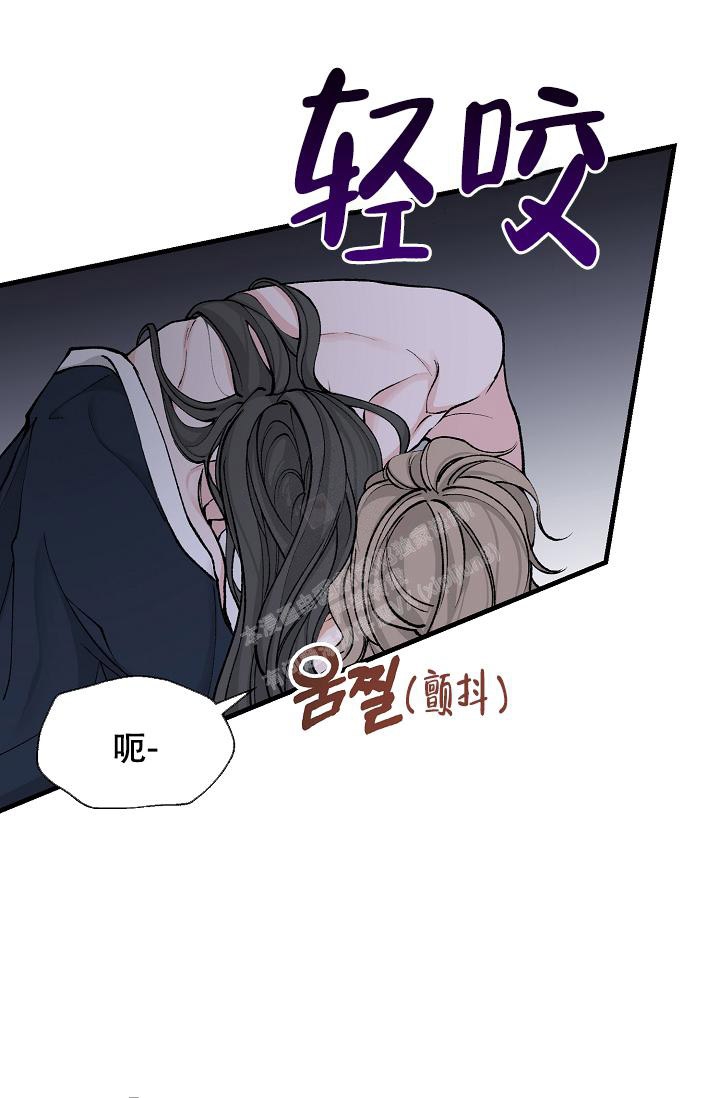 《热症》漫画最新章节第24话免费下拉式在线观看章节第【9】张图片