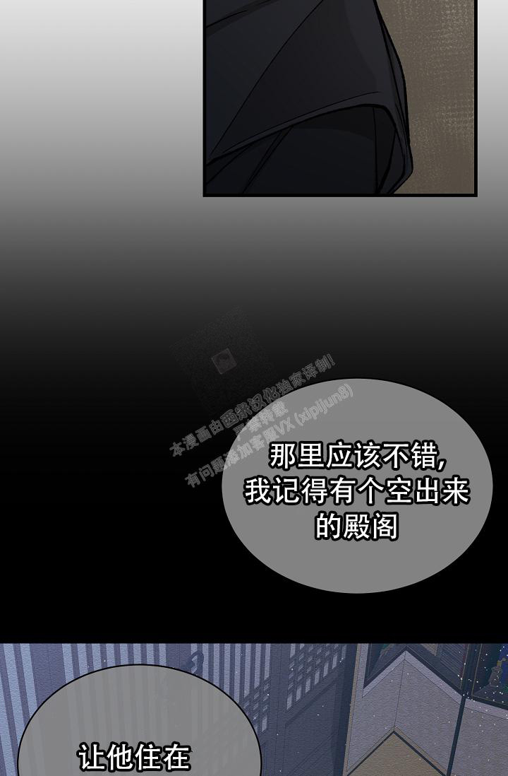 《热症》漫画最新章节第46话免费下拉式在线观看章节第【26】张图片