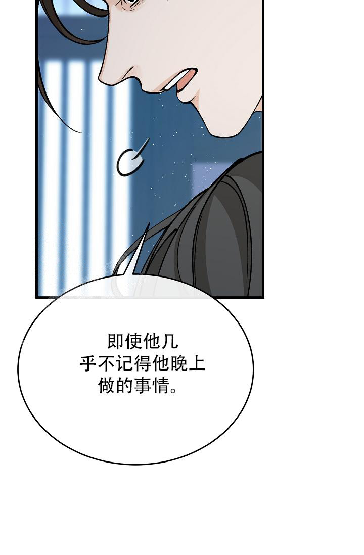 《热症》漫画最新章节第57话免费下拉式在线观看章节第【48】张图片