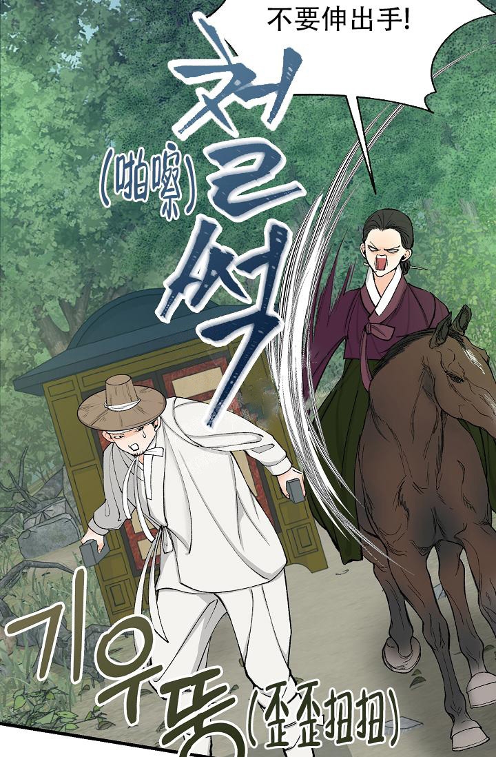 《热症》漫画最新章节第7话免费下拉式在线观看章节第【13】张图片