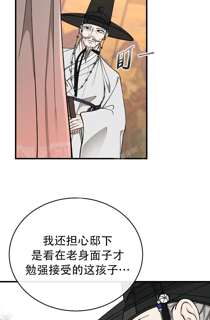 《热症》漫画最新章节第41话免费下拉式在线观看章节第【27】张图片