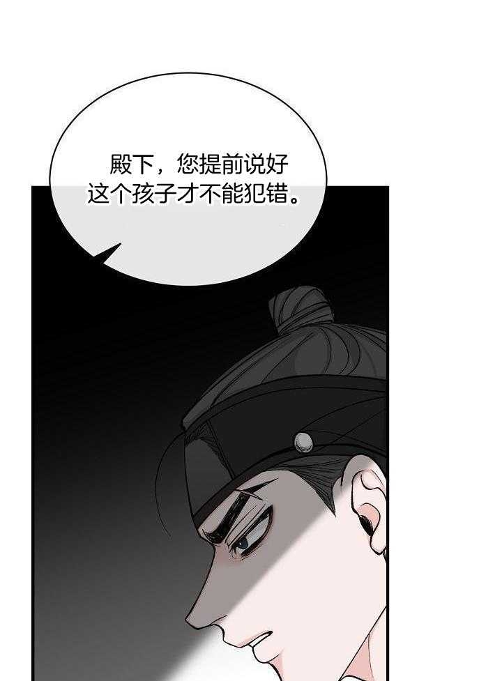 《热症》漫画最新章节第35话免费下拉式在线观看章节第【5】张图片