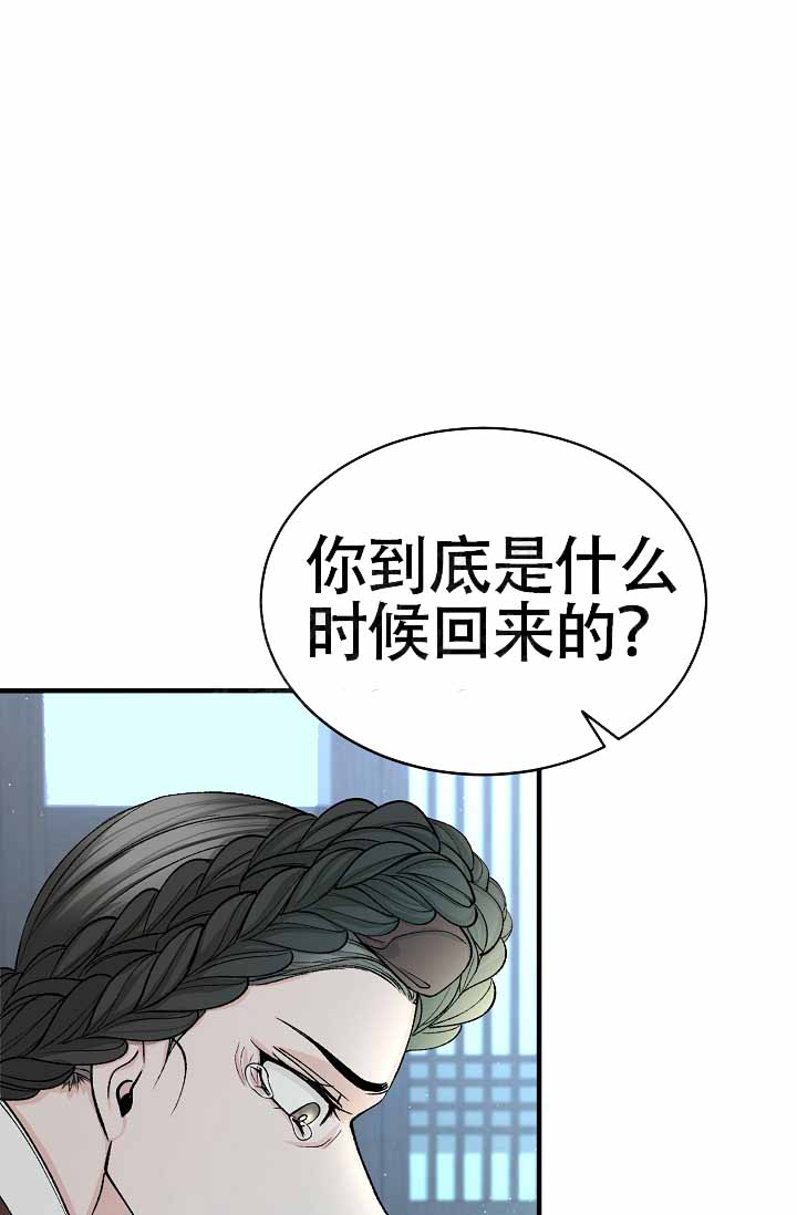 《热症》漫画最新章节第66话免费下拉式在线观看章节第【37】张图片