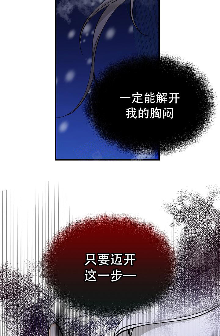 《热症》漫画最新章节第45话免费下拉式在线观看章节第【35】张图片