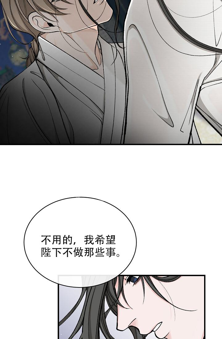 《热症》漫画最新章节第37话免费下拉式在线观看章节第【17】张图片