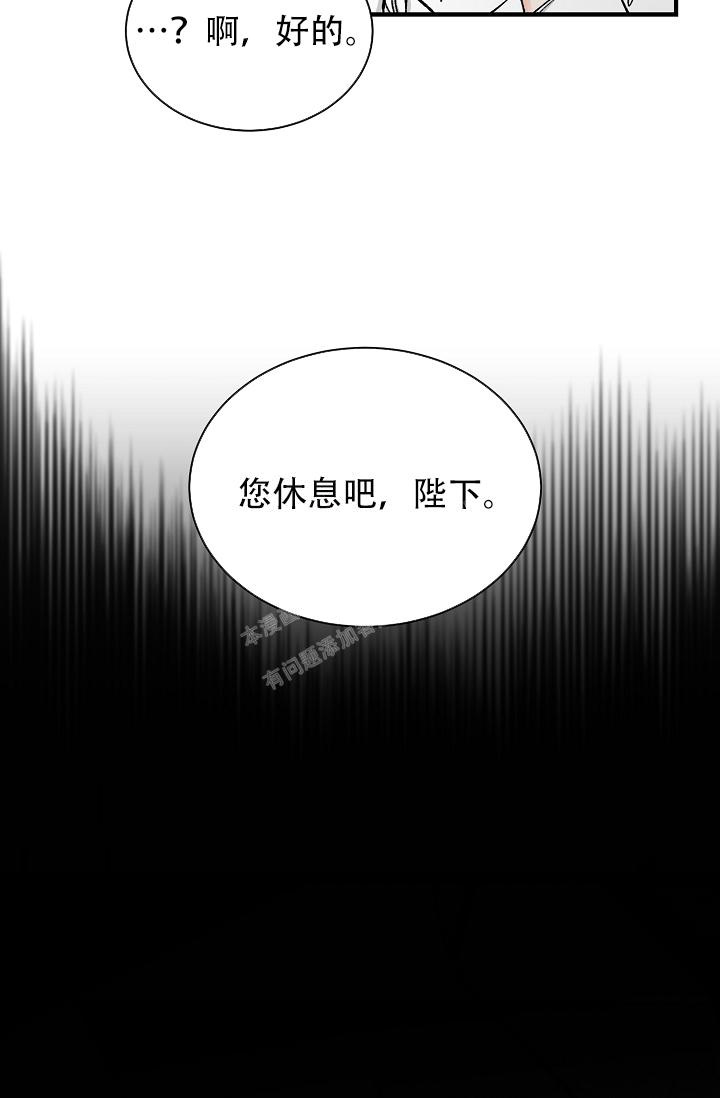 《热症》漫画最新章节第37话免费下拉式在线观看章节第【36】张图片