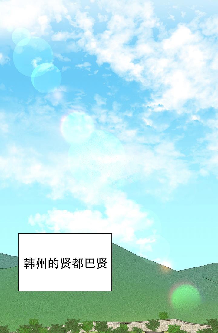 《热症》漫画最新章节第7话免费下拉式在线观看章节第【24】张图片