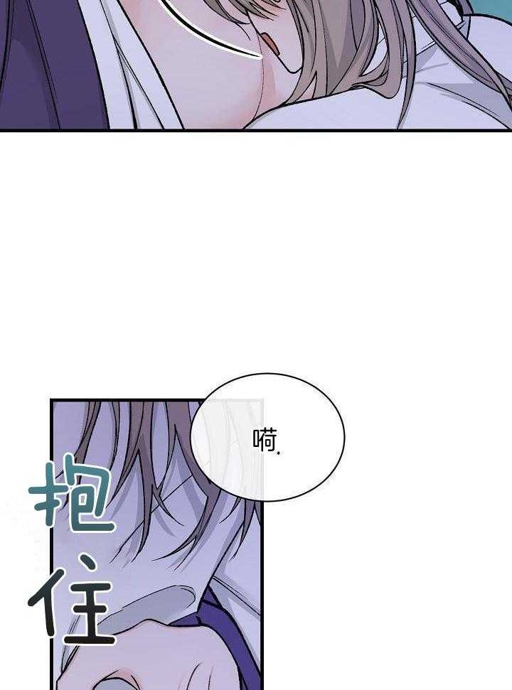 《热症》漫画最新章节第29话免费下拉式在线观看章节第【8】张图片