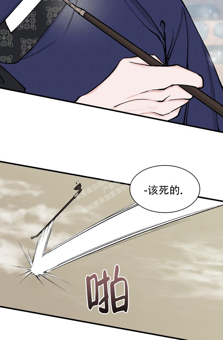 《热症》漫画最新章节第17话免费下拉式在线观看章节第【43】张图片