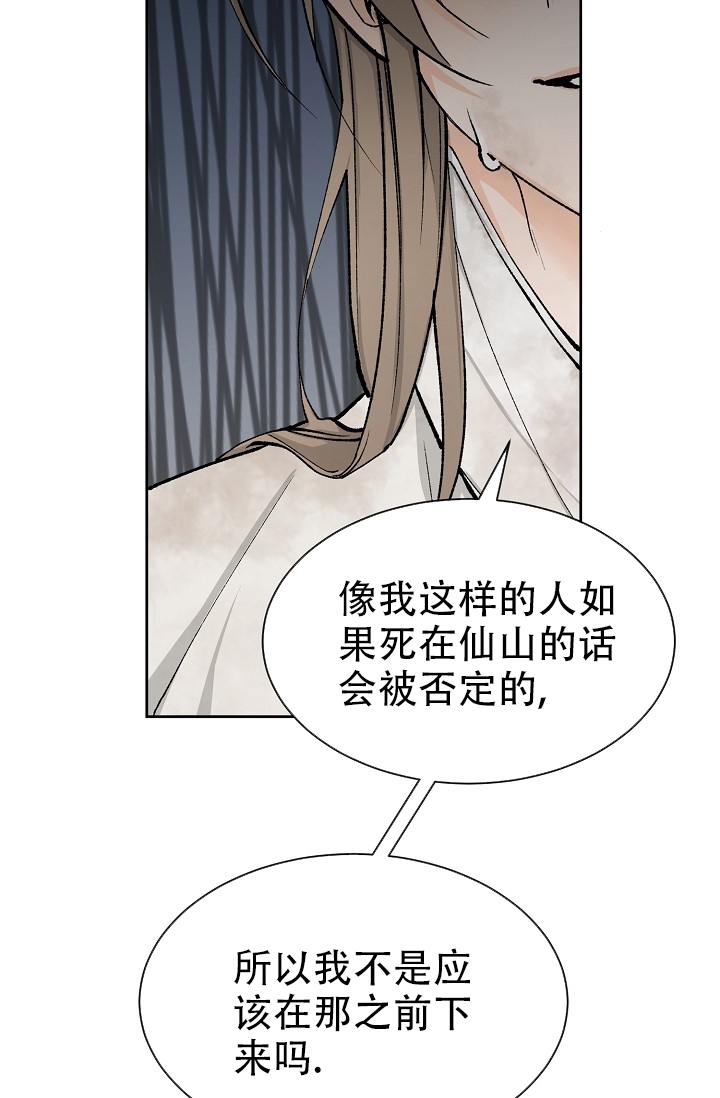 《热症》漫画最新章节第2话免费下拉式在线观看章节第【2】张图片