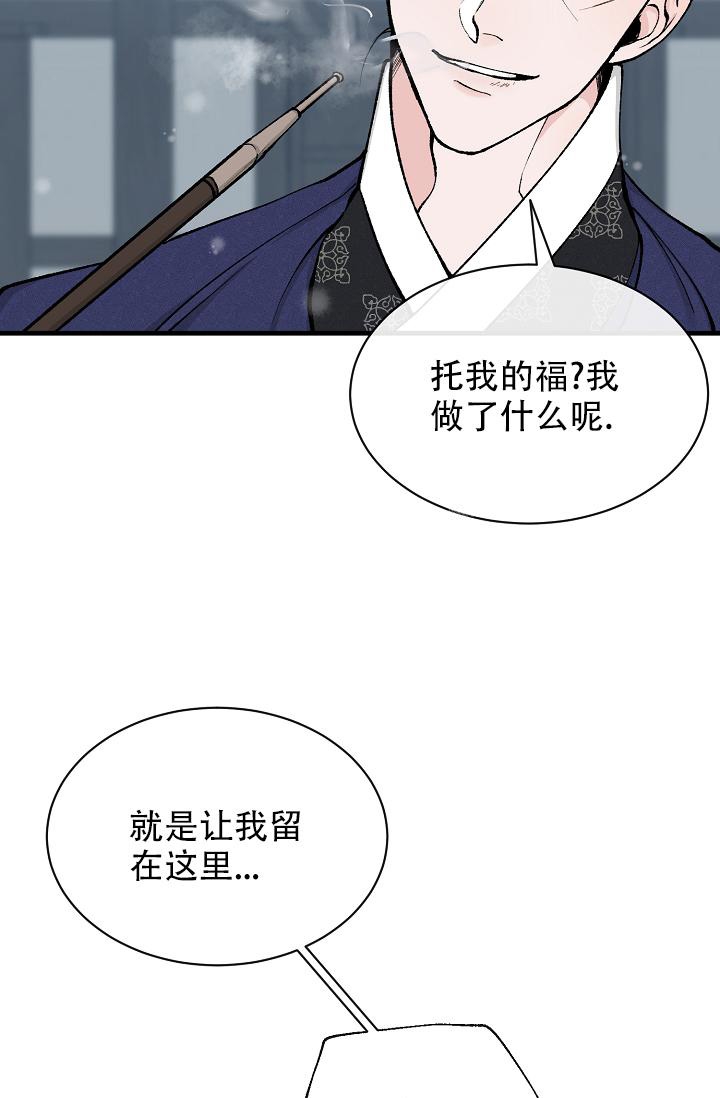 《热症》漫画最新章节第17话免费下拉式在线观看章节第【10】张图片