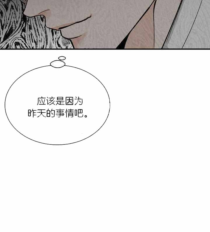 《热症》漫画最新章节第34话免费下拉式在线观看章节第【32】张图片