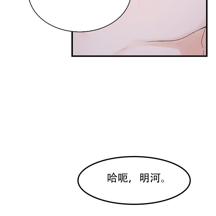 《热症》漫画最新章节第60话免费下拉式在线观看章节第【6】张图片