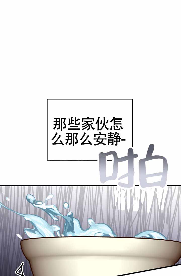 《热症》漫画最新章节第66话免费下拉式在线观看章节第【25】张图片