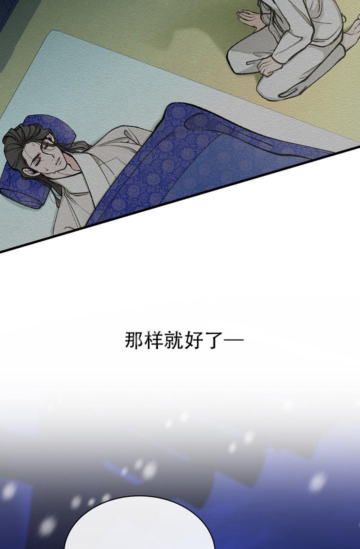 《热症》漫画最新章节第46话免费下拉式在线观看章节第【19】张图片