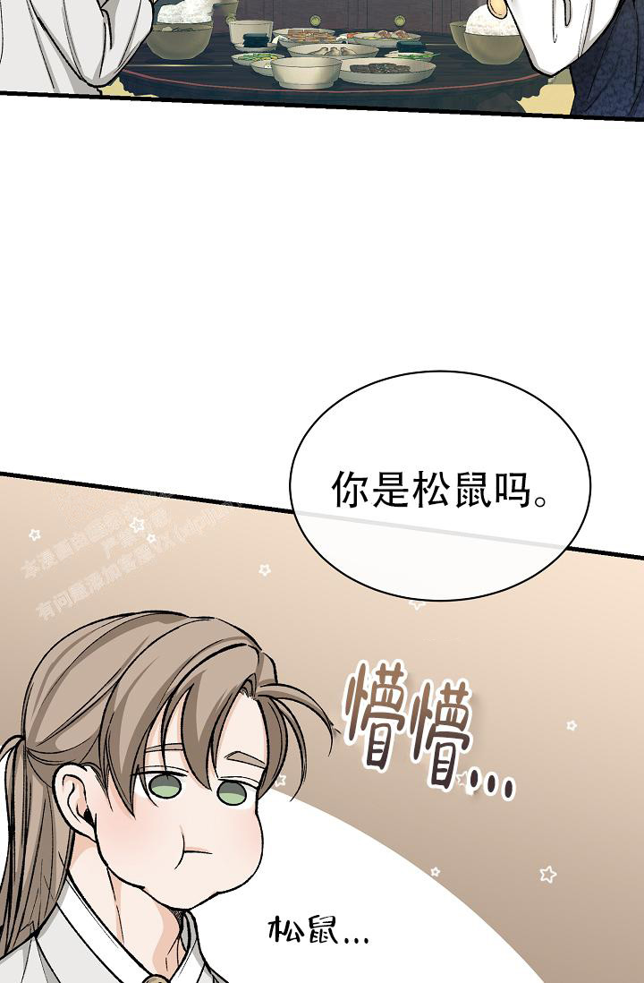 《热症》漫画最新章节第47话免费下拉式在线观看章节第【27】张图片