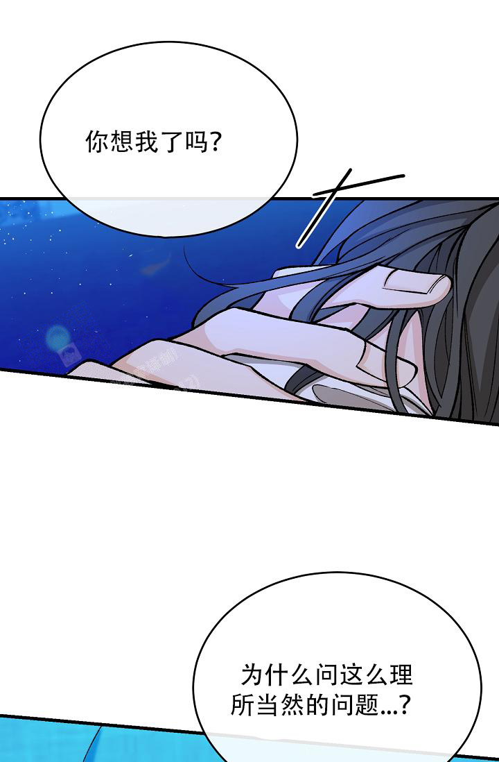 《热症》漫画最新章节第58话免费下拉式在线观看章节第【18】张图片