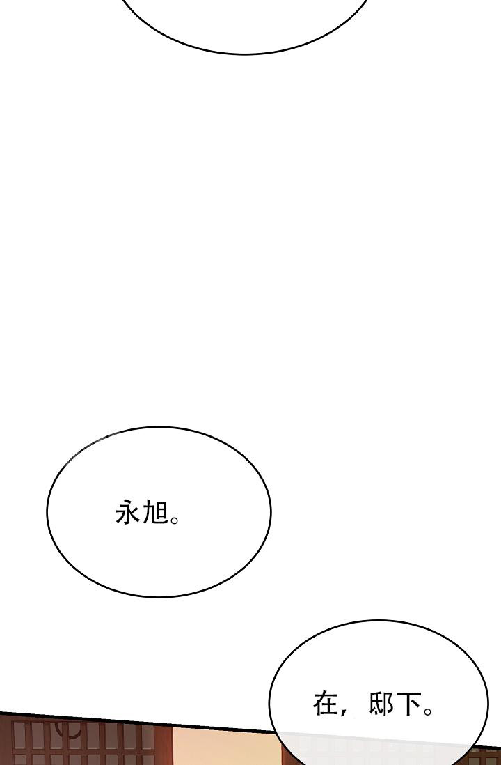 《热症》漫画最新章节第49话免费下拉式在线观看章节第【42】张图片