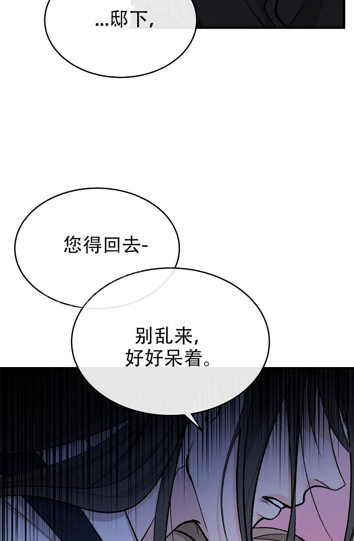 《热症》漫画最新章节第52话免费下拉式在线观看章节第【10】张图片