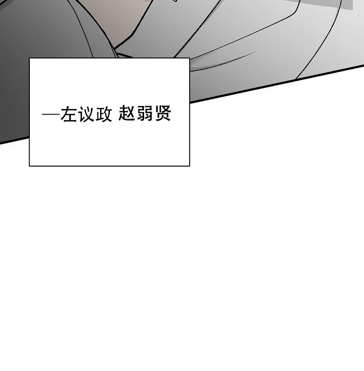 《热症》漫画最新章节第38话免费下拉式在线观看章节第【41】张图片