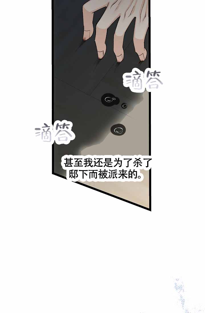 《热症》漫画最新章节第64话免费下拉式在线观看章节第【97】张图片