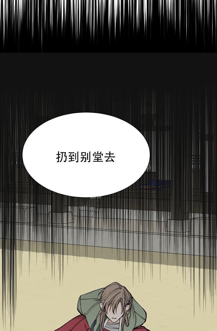 《热症》漫画最新章节第8话免费下拉式在线观看章节第【20】张图片