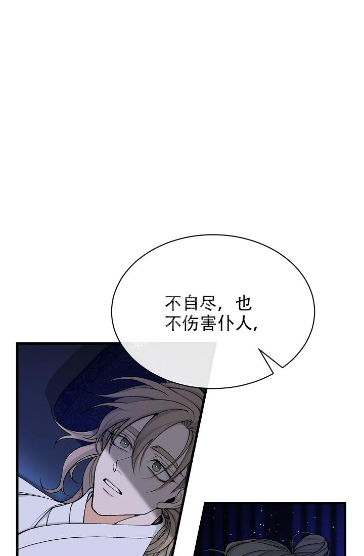 《热症》漫画最新章节第27话免费下拉式在线观看章节第【1】张图片