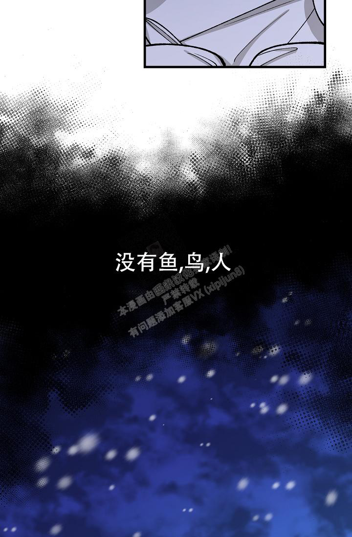 《热症》漫画最新章节第46话免费下拉式在线观看章节第【14】张图片